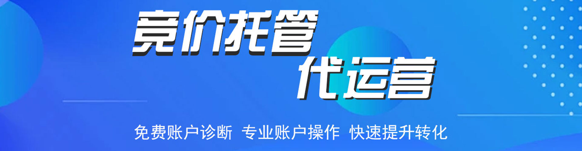 新邵百度推广